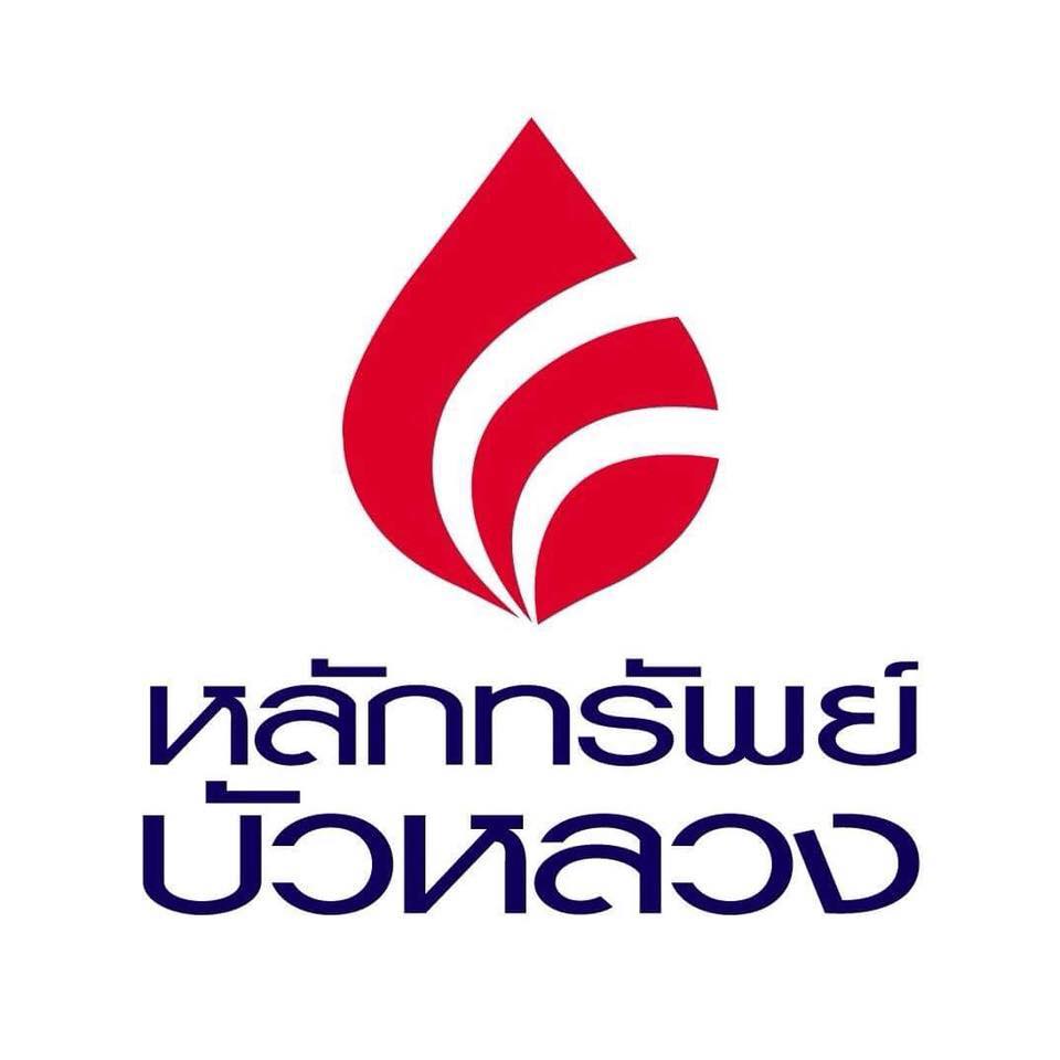 หลักทรัพย์บัวหลวง 