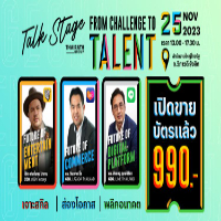 ฝันเห็นนกเค้าแมว